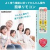 Ohm Electric AudioComm TV Remote Control AV-R25Z 03-5009 OHM Universal