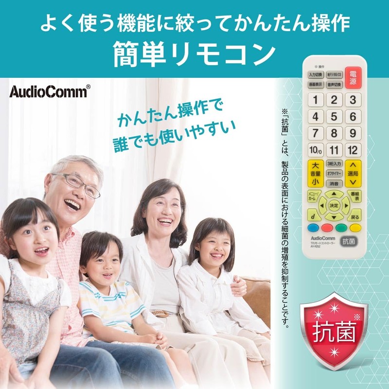 Ohm Electric AudioComm TV Remote Control AV-R25Z 03-5009 OHM Universal