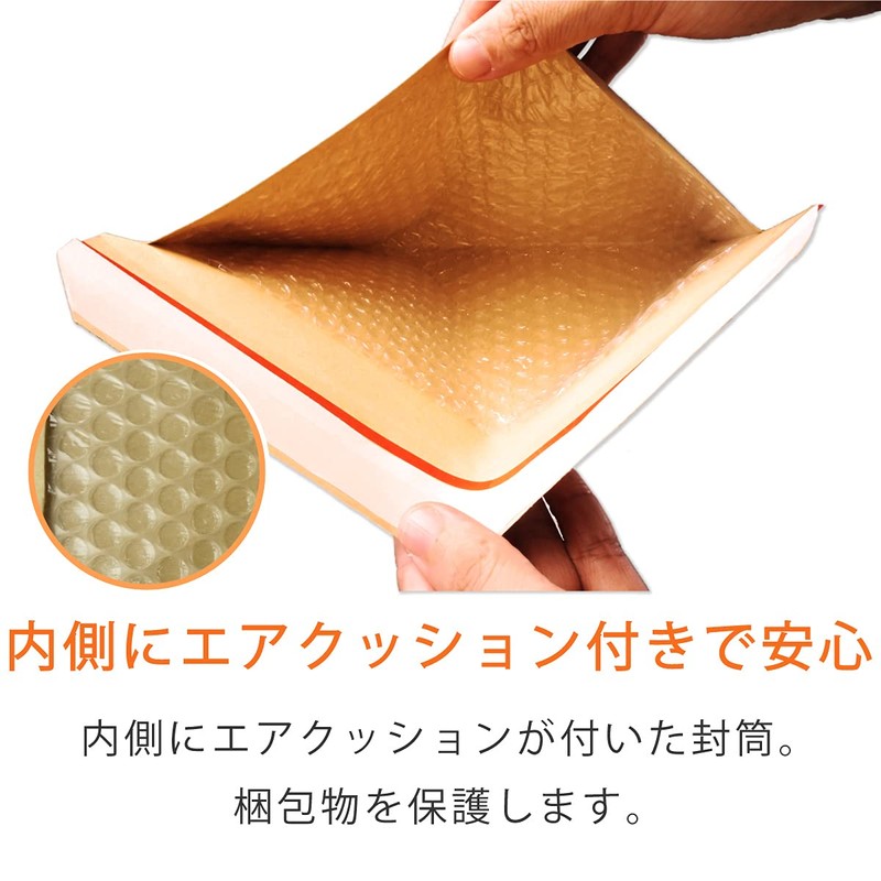 Compos Thin Bubble Mailers Shaped Mailers Inner Dimensions 8.1 x