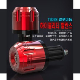 Motorcycle MOTO Handle Balance Universal Crossbar Lever Grip / 오토바이 MOTO 핸들 발란스 범용 크로스바 레버 그립