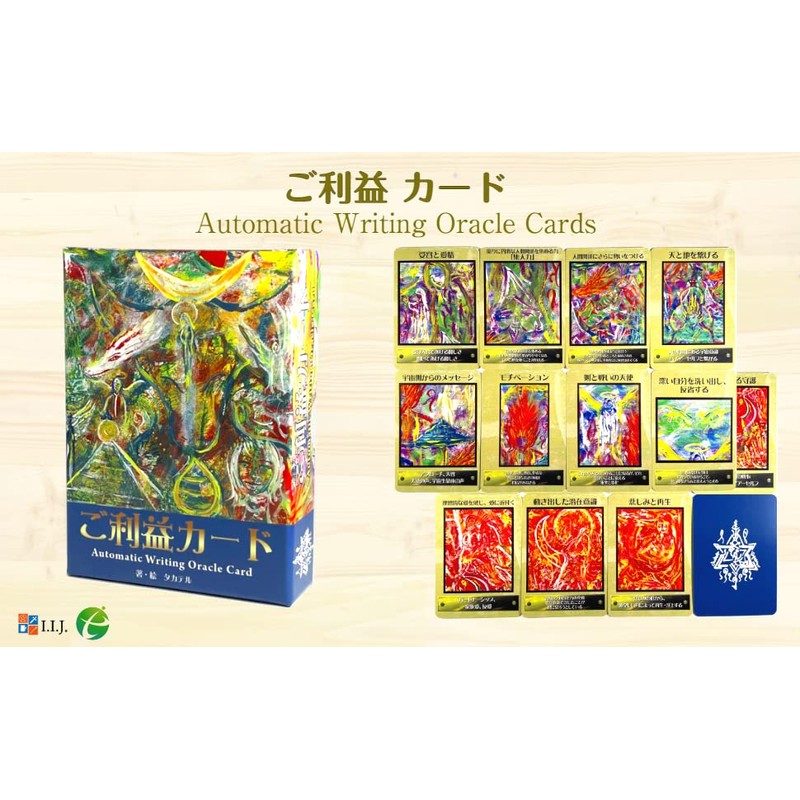 Oracle Card, Japanese Divination Card, Automatic Writing Oracle Card, Japanese