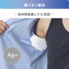 【3個セット】Iris Ohyama Underarm Sweat Pads, Large Size WAP-40L