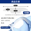襟汚れ防止テープ 100枚セット 29cm 襟汚れ ホワイト えりよごれ防止テープ 汗取りシート 汚れガードテープ 黄ばみ防止 汗止め