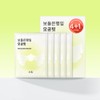 Hanyul Soft Bank Leaf Pore Fit Mask Special Set 5
