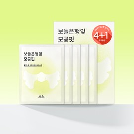 Hanyul Soft Bank Leaf Pore Fit Mask Special Set 5 sheets (4+1 count)