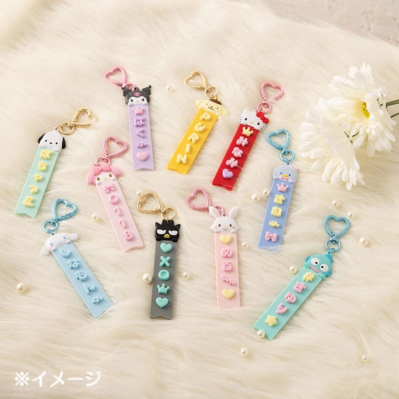 Sanrio 289892 Cinnamoroll Custom Tag Charm (Maipachirun)