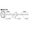 Shinwa Sokutei Cooking Thermometer A 35Φ 72960