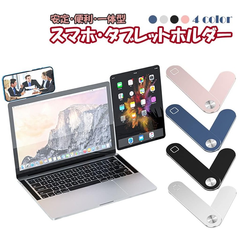 Ghyxfdai Smartphone Stand, Arm-Shaped Display Stand, Foldable, Rotate, Space Saving,