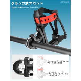 ROCKBROS Bike Drink Holder Bike Drink Holder Bottle Cage Bicycle Bottle Holder Plastic Bottle Holder 360 Degree Rotation 60-85mm Size Adjustable Easy Installation Heavy Duty High Fixed Power Cup