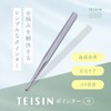 Toatec Teisin Pointer (Medium)