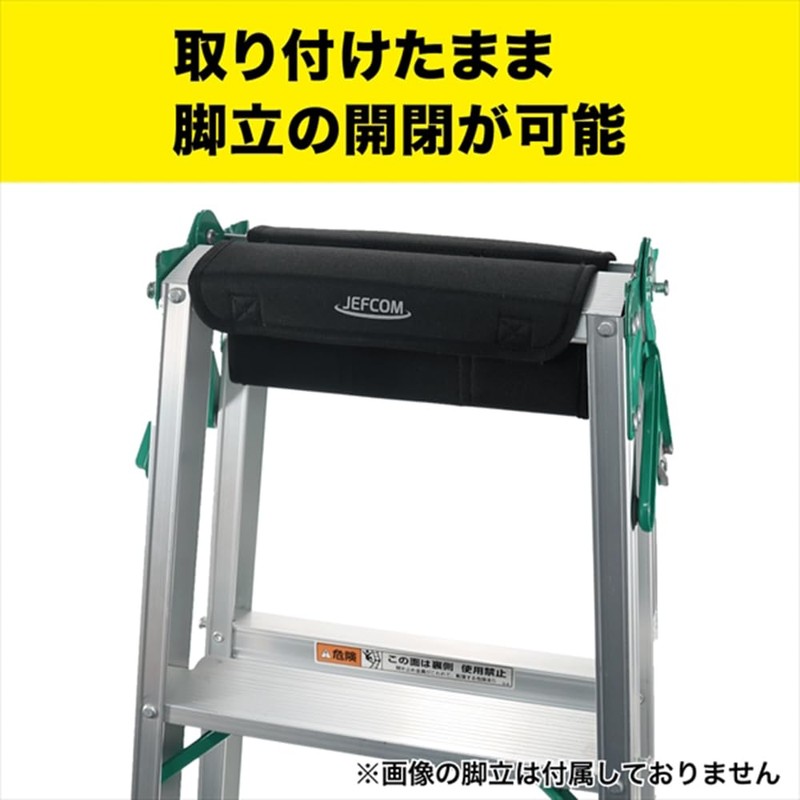 Jefcom KCH-3BK Top Mount Cutlet Holder