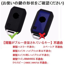 ZANEKO Jimny Key Case Fit Suzuki Jimny Sierra Key Cover Swift Wagon R Stingray Key Holder, white 2