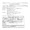 ジュリア 3つの相乗効果 アルギニン シトルリン オルニチン (無添加:人工甘味料, 保存料) 国内製造 (レモン, 40回分