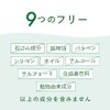 seba med sebamed (セバメド) Everyday Shampoo Refill 400ml