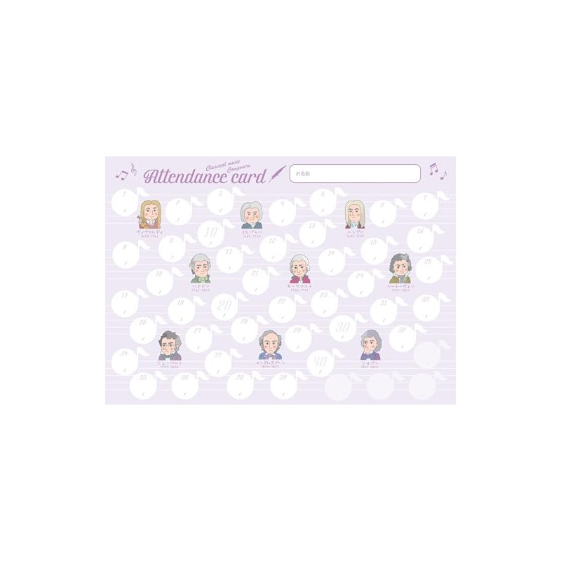 Original Attendance Cards - Songwriter (Lavender) - 10 Count PRFG-726