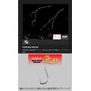 JACKALL (ジャッカル) Binbin Hook Musou Tie Hook Set 2 Hooks,