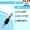 Oattun Idling Stop Canceller, VOXY NOAH ESQUIRE Voxy Noah Esquire