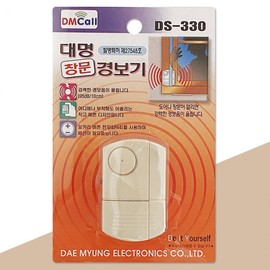 Daemyung Window Alarm (DS-330) with Loud Intrusion Alert Anti-theft