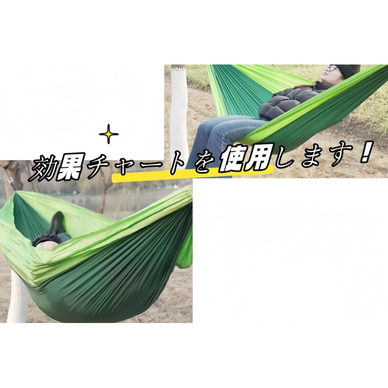 JiangMuXin Hammock, Parachute with Dedicated Belt, Ultra Wide, Ultra Lightweight,