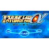 第3次スーパーロボット大戦α -終焉の銀河へ-