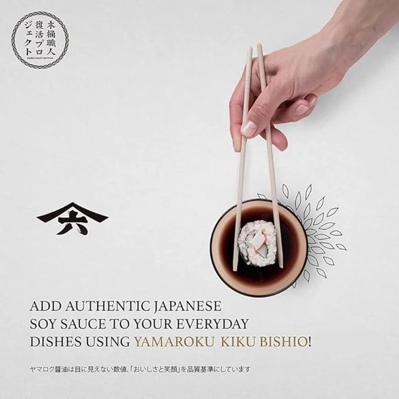 Yamaroku Kiku Bisiho 2 Years Aged Soy Sauce, Double-Brewed Japanese