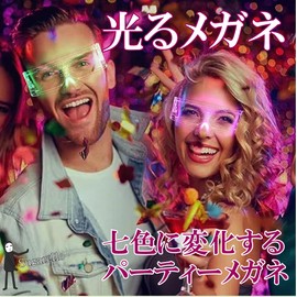 Sugarello Luminous Glasses, 7 Colors, Party, Cosplay, Halloween, Glowing Glasses, Party Glasses, Sunglasses, Funny Glasses, Photography Prop, Luminous Glasses