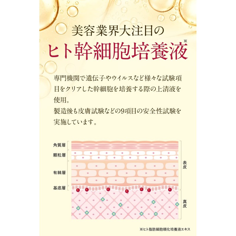 Vivan Arcs Rantruth Eggshell Membrane Booster Serum Serum Hyaluronic Acid