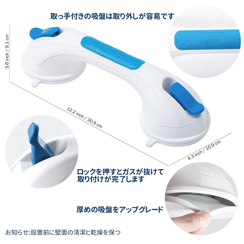 TAILI Handrail, Strong Suction Cup, Shower Handrail, Nursing Care, Bath,