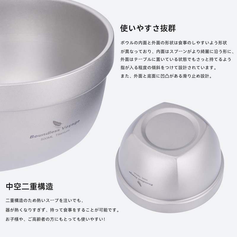 Boundless Voyage Ti1161T Titanium Rice Bowl, Double Layer, 16.9 fl