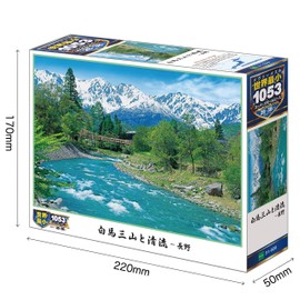 Epoch Company 1053 Piece Jigsaw Puzzle Hakuba Sanzan and Clear Stream - Nagano Super Small Piece (26 x 38 cm)