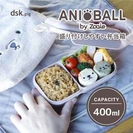 CBJAPAN Lunch Box, Fluffy, Easy to Serve with Dome Lid, 13.5 fl oz (400 ml), Dog Ball, 4-Point Lock for Secure, Double Sealing to Prevent Juice Leak, Easy to Serve Lunch Box, Aniball ANIBALL