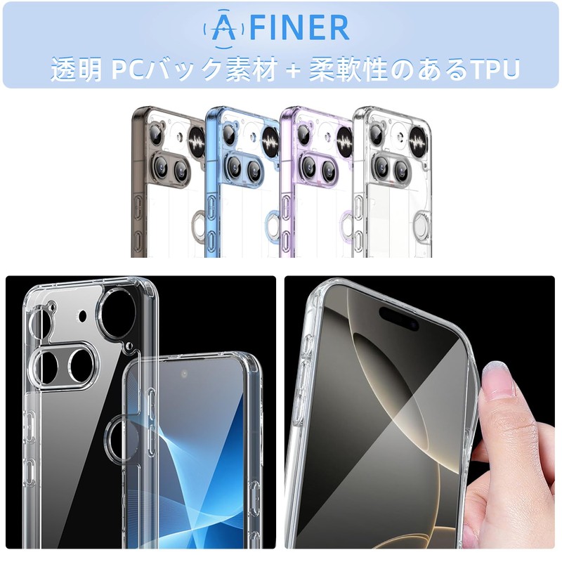 Nothing Phone 3 ケース『AFINER』新型 軽量 超薄型 TPU+PC 透明 カバー Nothing