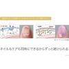 Nail Serum Beauty Nail Holiday Premium Salmon Pink Set of