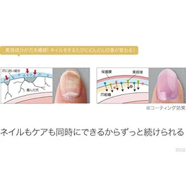Nail Serum Beauty Nail Holiday Premium Salmon Pink Set of 3