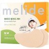 Airmuse Melide UV protection patch standard, 12g, 1 piece / 에어뮤즈 멜라이드 자외선차단 패치 스탠다드, 12g, 1개