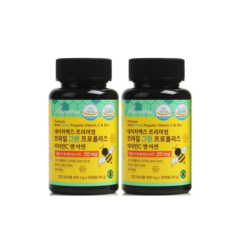 NatureMax Premium Brazilian Green Propolis Vitamin C & Zinc 500mg