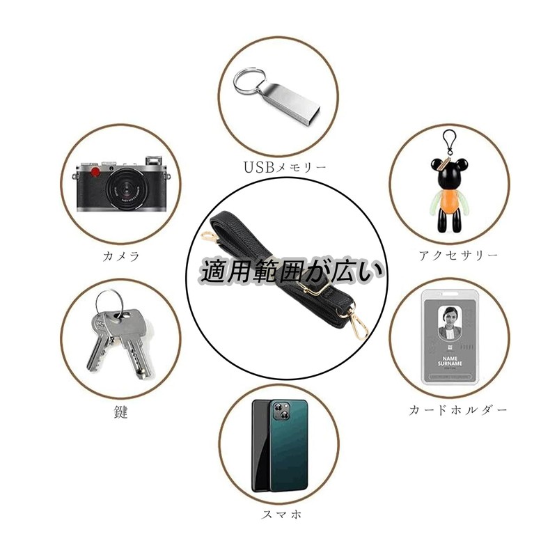 [Akkerds] スマホストラップ スマホ ショルダーストラップ 斜めがけ首掛け肩掛け 携帯スト スマホストラップ 約70cm～約130cm 幅 1.2cm
