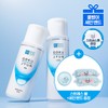Hada Labo Gokujyun 2-piece set (lotion 170mL + milk 140mL