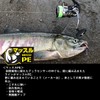 Daiwa PE Line, UVF, PE Dura-Sensor, X8+Si2, No. 1.5, 492.1