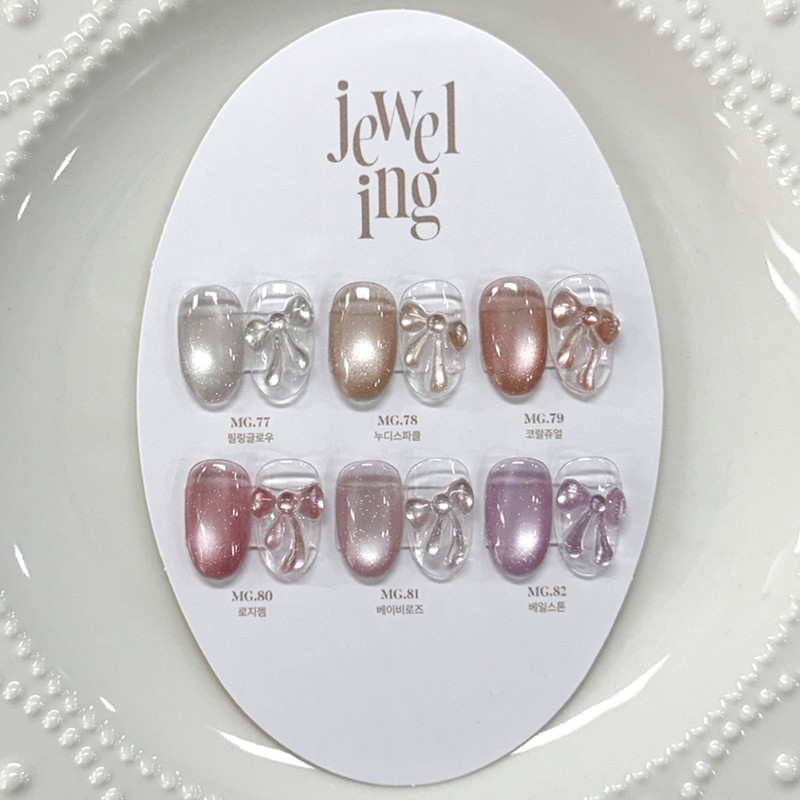Yogurt gel jewelry magnetic gel single item / 요거트젤 쥬얼링