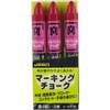 JBSO Red Marking Chalk