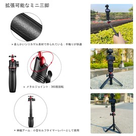 Accessory Kit for DJI Osmo Pocket 3 Tripod Selfie Stick Lens Cover Screen Protector Suction Cup Silica Gel Anti-Slip Rucksack (Kit1 for DJI Osmo Pocket3)