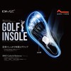 BMZ Performance Insole Acitre Booster M (25.0-26.5) Reduces Leg and