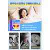 口閉じテープ 240回用 いびき防止テープ 鼻呼吸テープ いびき対策 いびきの音を軽減 睡眠の質が高まります いびき防止グッズ