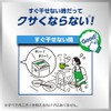Humming Deodorizing Softener, Room Drying, Cloudy Drying, Unbeatable Odor Elimination