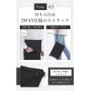 Sakibi Clutch Bag, Men's, Wedding, Secondary Bag, For Ceremonial Occasions,