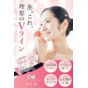 HARU.komentsu Face Belt, Cassa, Sauna Mask, Unisex, Small Face, Small