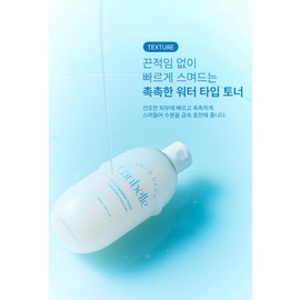 Langbel Lanbelle Moisture Barrier Moisturizing Filling Dry Skin Toner 310ml / 랑벨 수분 장벽 촉촉 보습 충전 건성 스킨 토너 310ml
