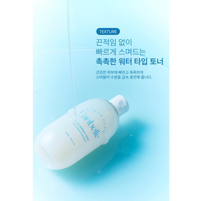 Langbel Lanbelle Moisture Barrier Moisturizing Filling Dry Skin Toner 310ml