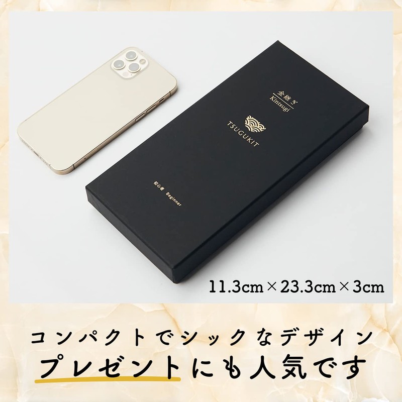TSUGUKIT Tsugu Kit, Gold (Traditional Kintsugi Set Made by Kintsugi